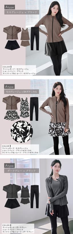 Dearcolon rs006set5 修身防曬長袖泳衣連打底褲5件套裝 圖 32
