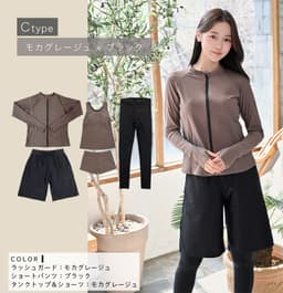 Dearcolon rs006set5 修身防曬長袖泳衣連打底褲5件套裝 圖 93