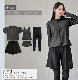 Dearcolon rs006set5 修身防曬長袖泳衣連打底褲5件套裝 圖 86