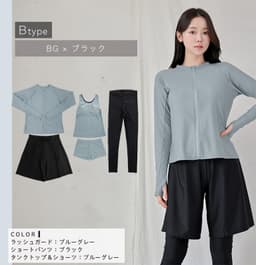 Dearcolon rs006set5 修身防曬長袖泳衣連打底褲5件套裝 圖 78