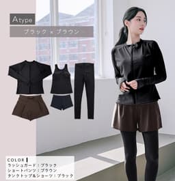 Dearcolon rs006set5 修身防曬長袖泳衣連打底褲5件套裝 圖 48