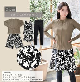 Dearcolon rs006set5 修身防曬長袖泳衣連打底褲5件套裝 圖 82