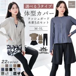 Dearcolon rs006set5 修身防曬長袖泳衣連打底褲5件套裝 圖 1