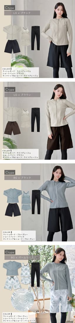 Dearcolon rs006set5 修身防曬長袖泳衣連打底褲5件套裝 圖 41
