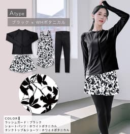 Dearcolon rs006set5 修身防曬長袖泳衣連打底褲5件套裝 圖 46