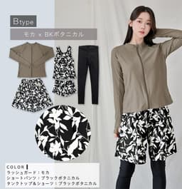 Dearcolon rs006set5 修身防曬長袖泳衣連打底褲5件套裝 圖 72