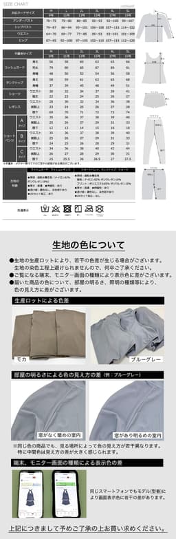 Dearcolon rs006set5 修身防曬長袖泳衣連打底褲5件套裝 圖 27