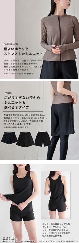 Dearcolon rs006set5 修身防曬長袖泳衣連打底褲5件套裝 圖 23