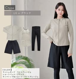 Dearcolon rs006set5 修身防曬長袖泳衣連打底褲5件套裝 圖 79