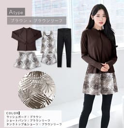 Dearcolon rs006set5 修身防曬長袖泳衣連打底褲5件套裝 圖 59