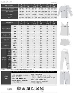Dearcolon rs006set5 修身防曬長袖泳衣連打底褲5件套裝 圖 18