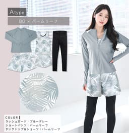 Dearcolon rs006set5 修身防曬長袖泳衣連打底褲5件套裝 圖 57