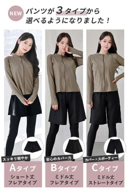 Dearcolon rs006set5 修身防曬長袖泳衣連打底褲5件套裝 圖 3