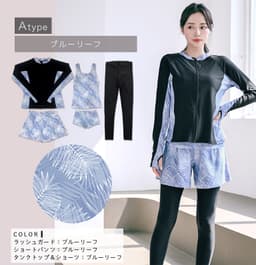 Dearcolon rs006set5 修身防曬長袖泳衣連打底褲5件套裝 圖 64