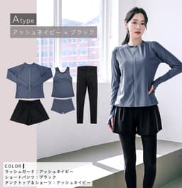 Dearcolon rs006set5 修身防曬長袖泳衣連打底褲5件套裝 圖 51