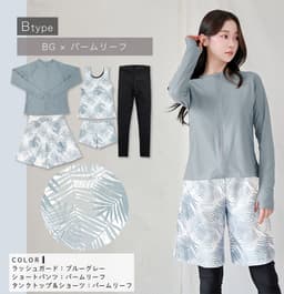 Dearcolon rs006set5 修身防曬長袖泳衣連打底褲5件套裝 圖 87