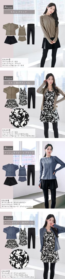 Dearcolon rs006set5 修身防曬長袖泳衣連打底褲5件套裝 圖 29