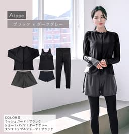 Dearcolon rs006set5 修身防曬長袖泳衣連打底褲5件套裝 圖 45
