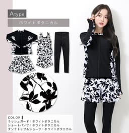 Dearcolon rs006set5 修身防曬長袖泳衣連打底褲5件套裝 圖 65