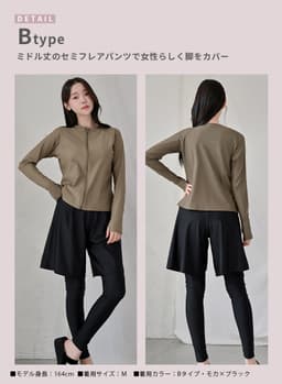 Dearcolon rs006set5 修身防曬長袖泳衣連打底褲5件套裝 圖 14