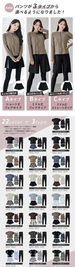 Dearcolon rs006set5 修身防曬長袖泳衣連打底褲5件套裝 圖 21