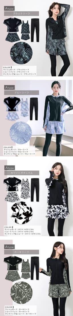 Dearcolon rs006set5 修身防曬長袖泳衣連打底褲5件套裝 圖 33