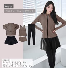 Dearcolon rs006set5 修身防曬長袖泳衣連打底褲5件套裝 圖 60