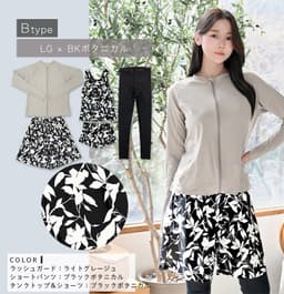 Dearcolon rs006set5 修身防曬長袖泳衣連打底褲5件套裝 圖 83