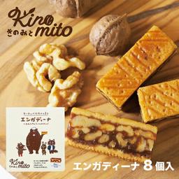TIVOLI Chibori 恩加丁夾心曲奇 8塊裝 圖 1
