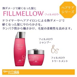 Milbon Aujua 洗髮水及護髮素套裝 圖 6