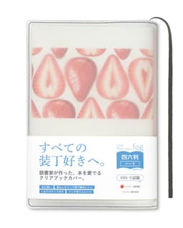 aso Fog 透明書套（四六判單行本用） 圖 11