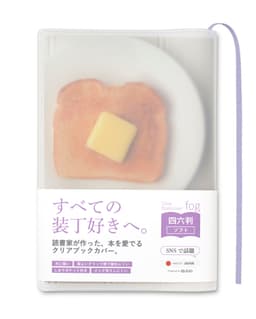 aso Fog 透明書套（四六判單行本用） 圖 1
