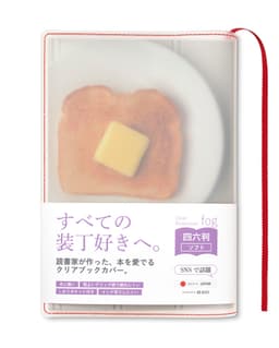 aso Fog 透明書套（四六判單行本用） 圖 4