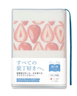 aso Fog 透明書套（四六判單行本用） 圖 13