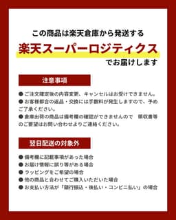 aso Fog 透明書套（四六判單行本用） 圖 20