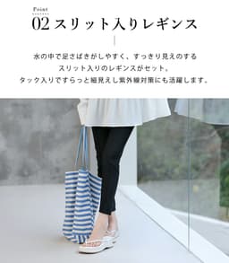 女士防曬泳衣3件套 長袖層次上衣連胸墊 附短褲及打底褲 UPF50+ 圖 7