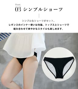 女士防曬泳衣3件套 長袖層次上衣連胸墊 附短褲及打底褲 UPF50+ 圖 33