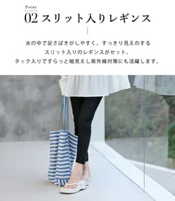 女士防曬泳衣3件套 長袖層次上衣連胸墊 附短褲及打底褲 UPF50+ 圖 31
