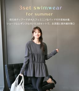 女士防曬泳衣3件套 長袖層次上衣連胸墊 附短褲及打底褲 UPF50+ 圖 23