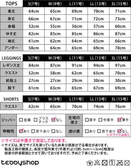 女士防曬泳衣3件套 長袖層次上衣連胸墊 附短褲及打底褲 UPF50+ 圖 20