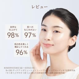 資生堂 ELIXIR Day Care Revolution Tone Up 日間提亮防曬乳液 SPF50+ PA++++ (35g) 圖 6