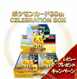 寶可夢卡 30 週年慶典 1 盒寶可夢 30 週年擴充包卡牌遊戲慶祝全新未開封收縮包含口袋妖怪 圖 1