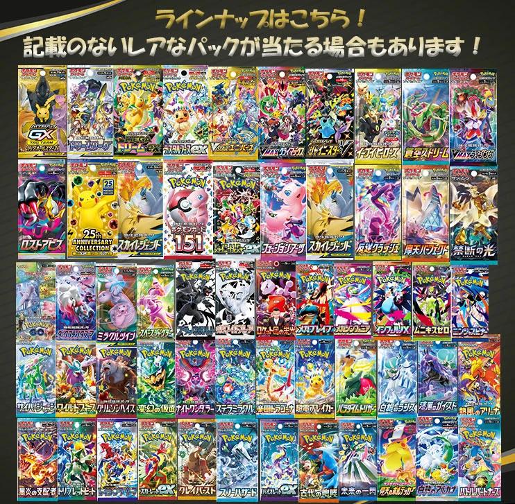 寶可夢卡 30 週年慶典 1 盒寶可夢 30 週年擴充包卡牌遊戲慶祝全新未開封收縮包含口袋妖怪 圖 2