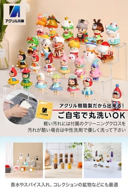 亞加力本舖 公仔階梯展示架 圖 17