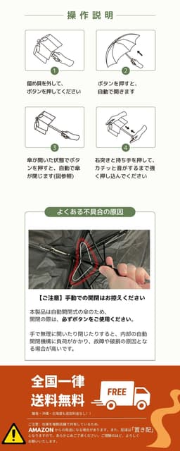 KONCIWA MFU1S Air 碳纖維自動開收摺疊遮陽傘 圖 15