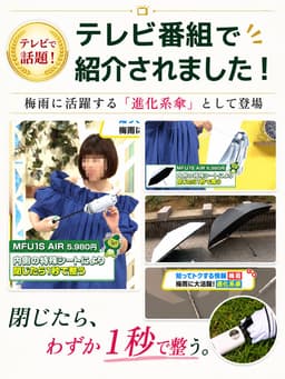 KONCIWA MFU1S Air 碳纖維自動開收摺疊遮陽傘 圖 11