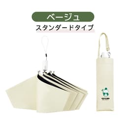 KONCIWA MFU1S Air 碳纖維自動開收摺疊遮陽傘 圖 23