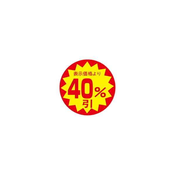 LAC4000 服務價格貼紙 30×30mm (1500張入) 圖 1