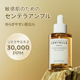 SKIN1004 Centella 馬達加斯加產積雪草基底精華液 圖 4