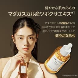 SKIN1004 Centella 馬達加斯加產積雪草基底精華液 圖 6